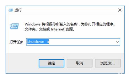 一串代码让手机关机,怎么用代码设置定时关机