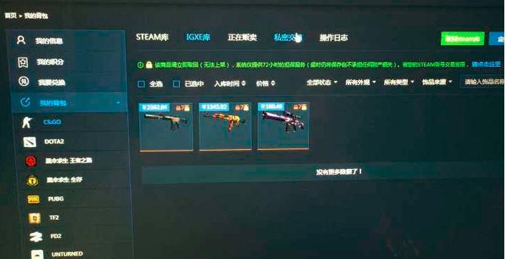 游戏杂谈第一期,游戏文化杂谈e3