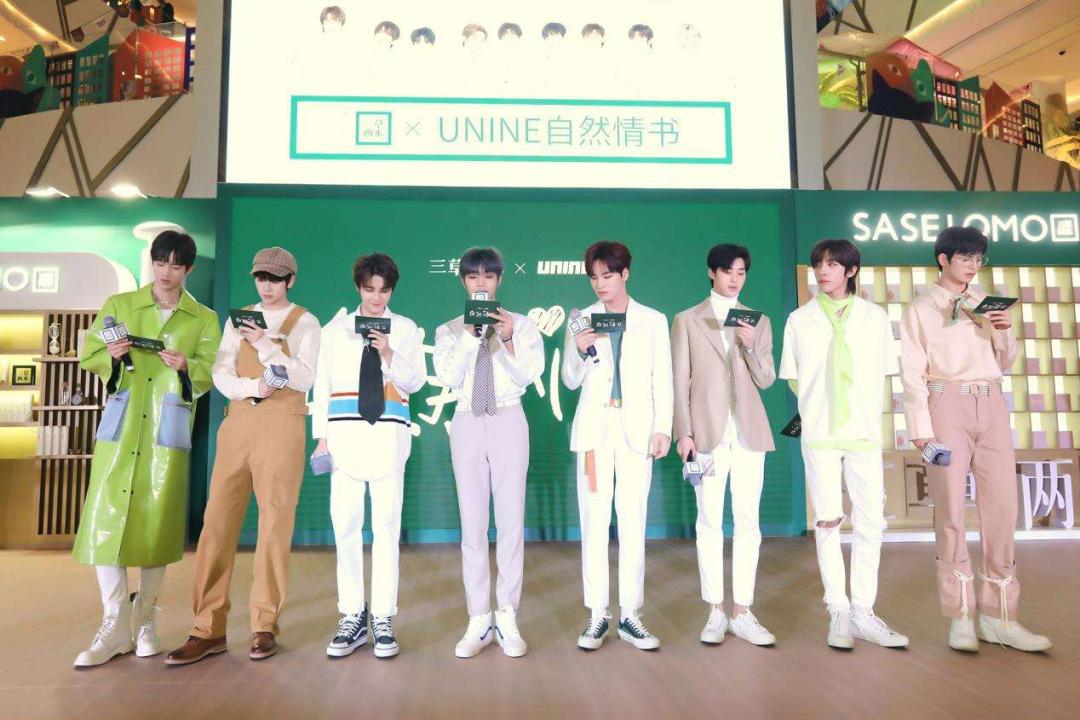 乘风破浪的姐姐们,怎么也用起微商产品了?