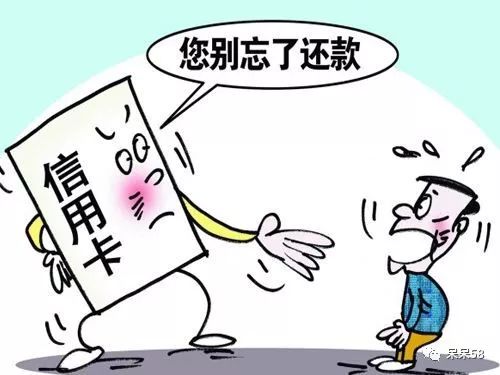 信用卡逾期拉入黑名单怎么解决,信用卡逾期etc黑名单解除方法