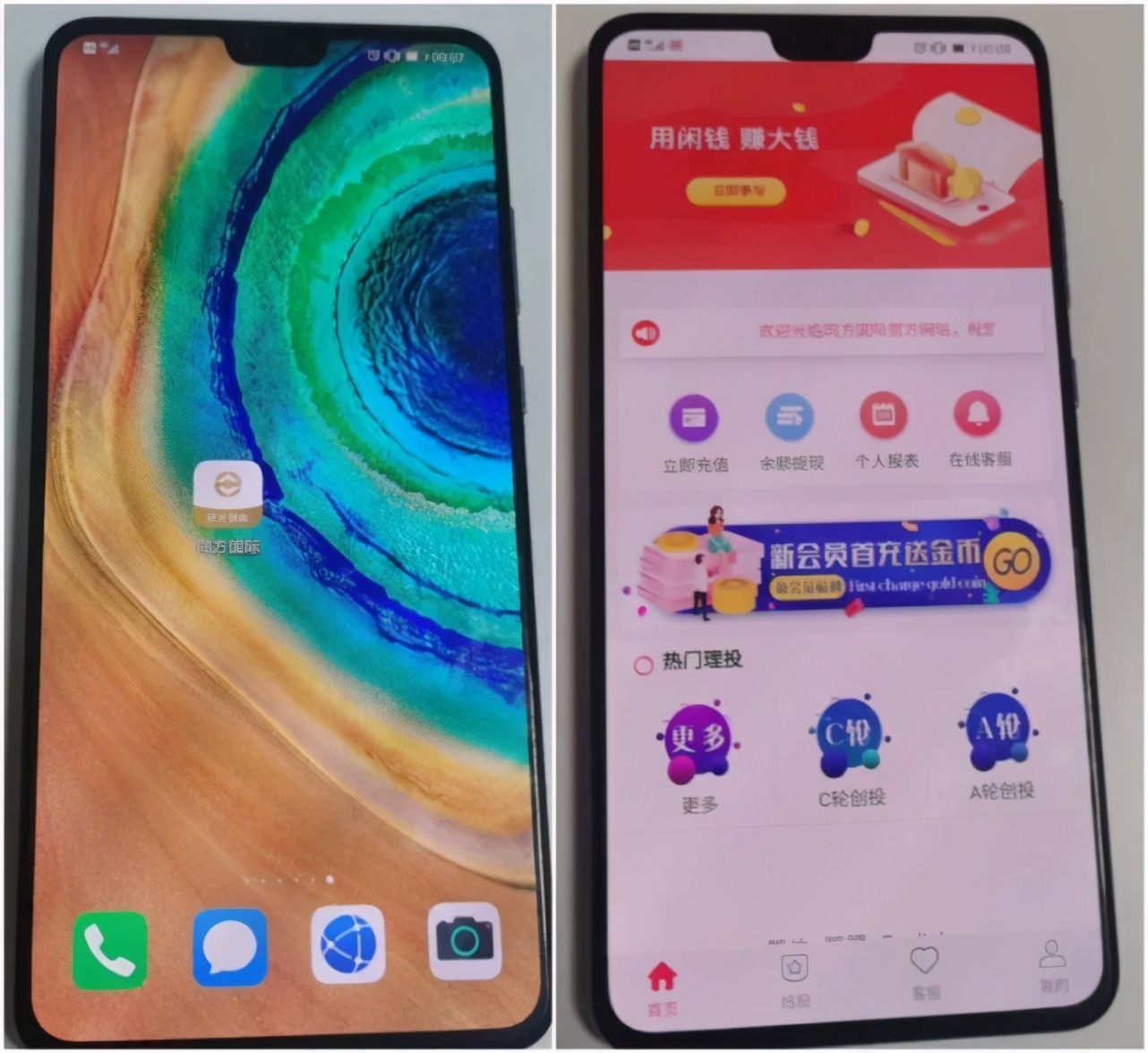 男朋友被杀猪盘骗了二十多万,女子网恋深陷杀猪盘被骗80万