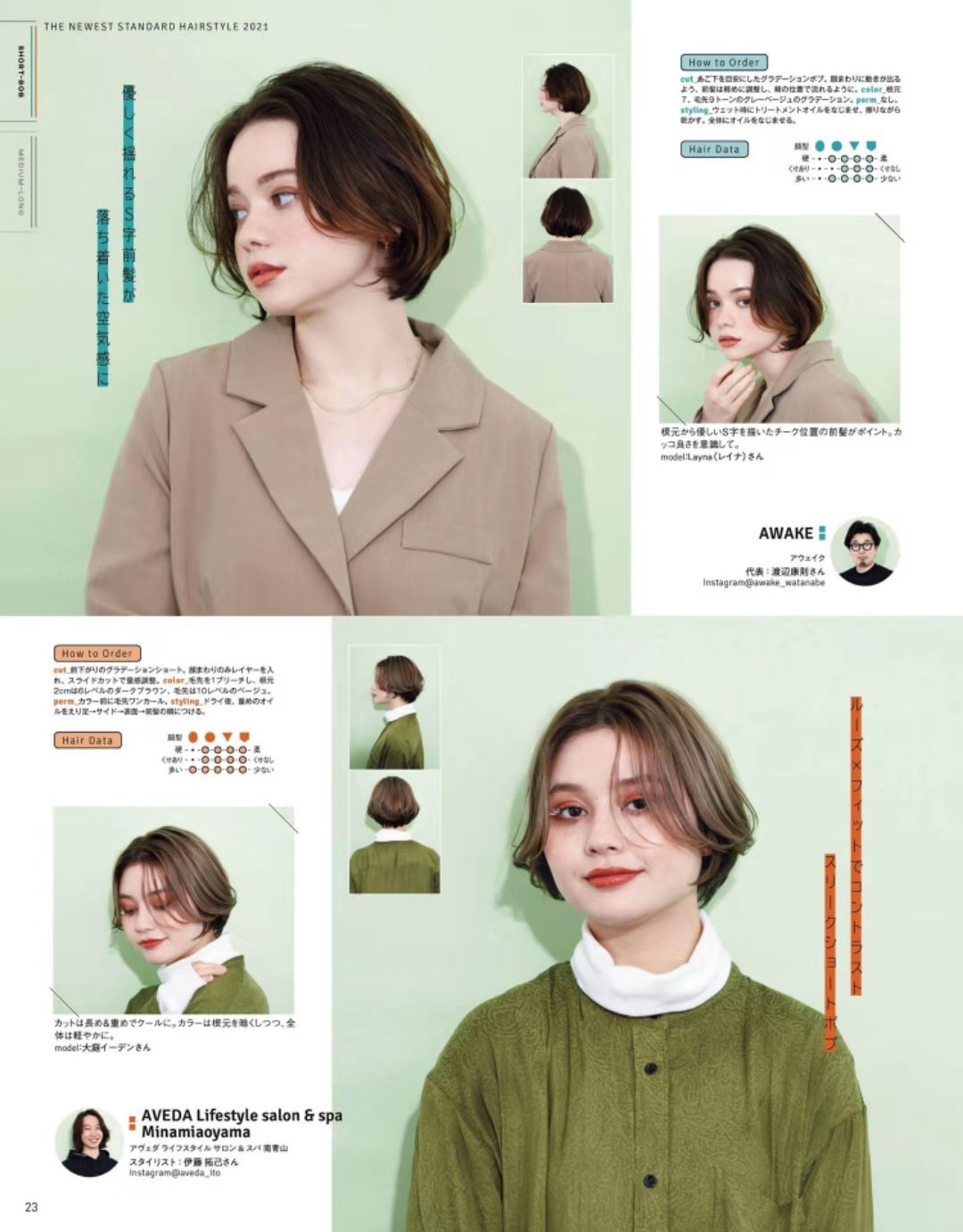 发型师发型2021流行发型,2020年最流行的发型日系