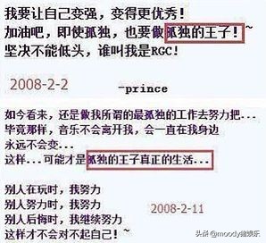 你喜欢的陆大人，原来是中二少年、孤独王子、Tony老师……