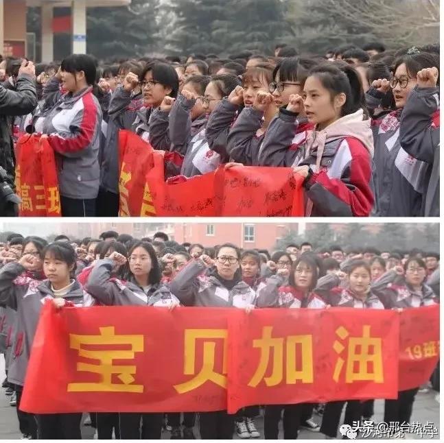 沙河一中重走长征路,凝心聚力扬帆起航沙河一中