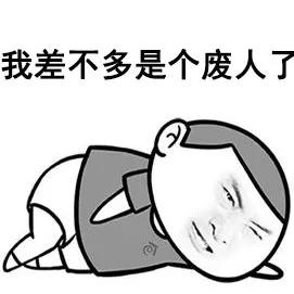 七旬老人发烧过后下半身瘫痪,老人高烧39度目光呆滞身体僵硬