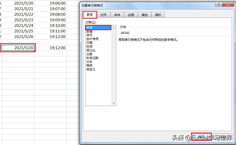 excel单独提取日期函数,excel混合文本中提取日期函数