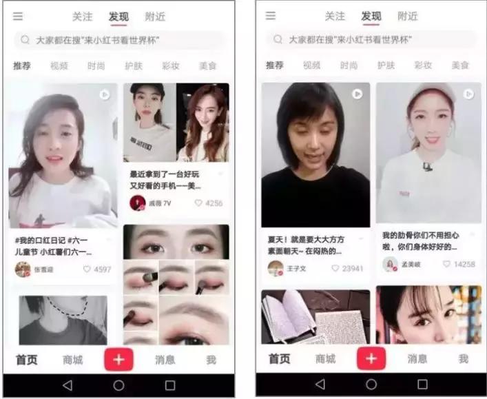 小红书下架是真的么,小红书为什么会被下架