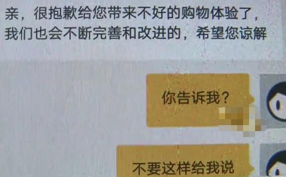 女士网购睡衣,女子网购睡衣