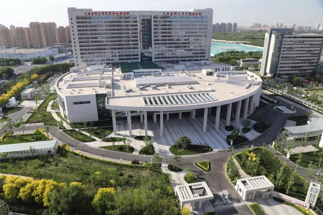 天津代谢病医院原址干嘛用,天津代谢病医院几点停止挂号