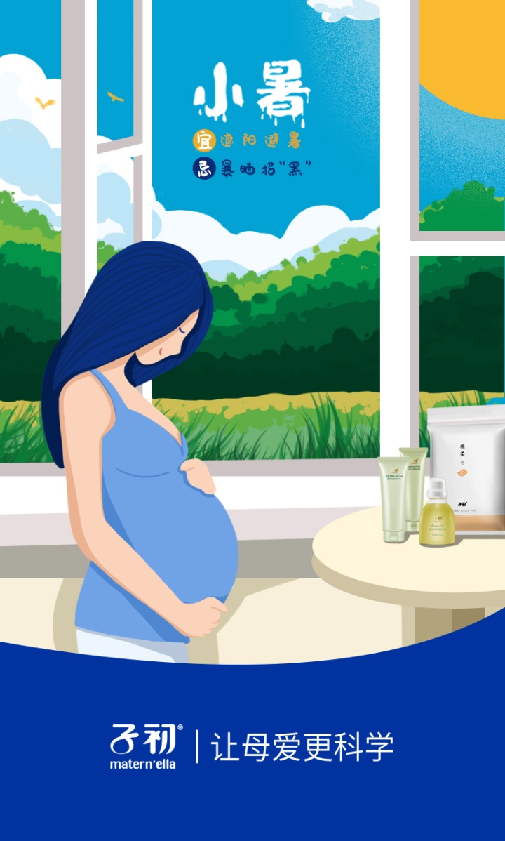 秋季容易捂出痱子如何治疗秋痱,大暑痱子