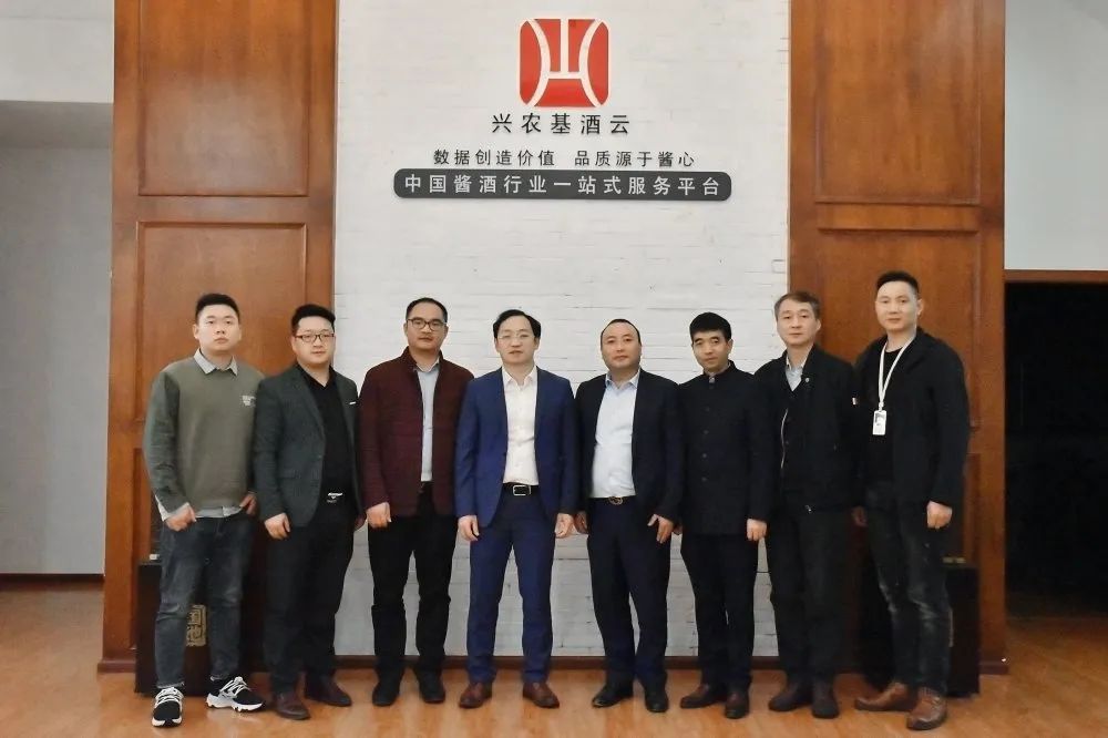 蓝源资本董事局主席廖文剑博士莅临基酒云座谈交流