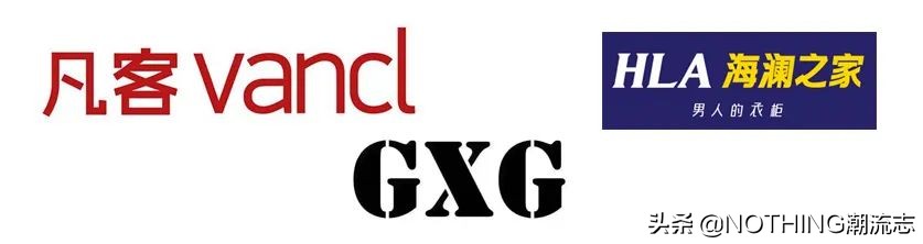 *制抵**HM,Nike后，有哪些平价国产替代品牌？