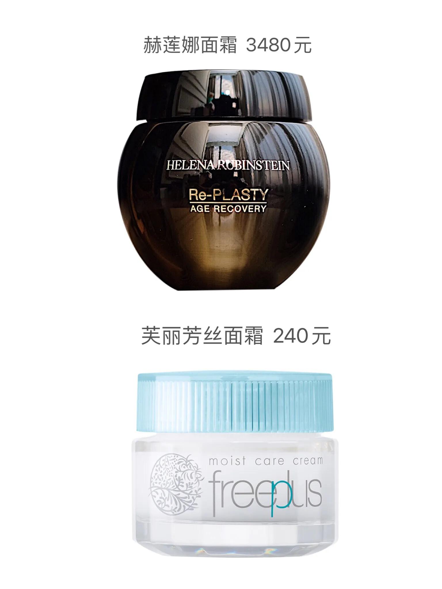 全球公认最好用的10大保湿面霜,什么样的平价面霜最好用