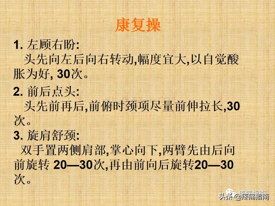 中医针灸推拿学入门,真正厉害的中医推拿