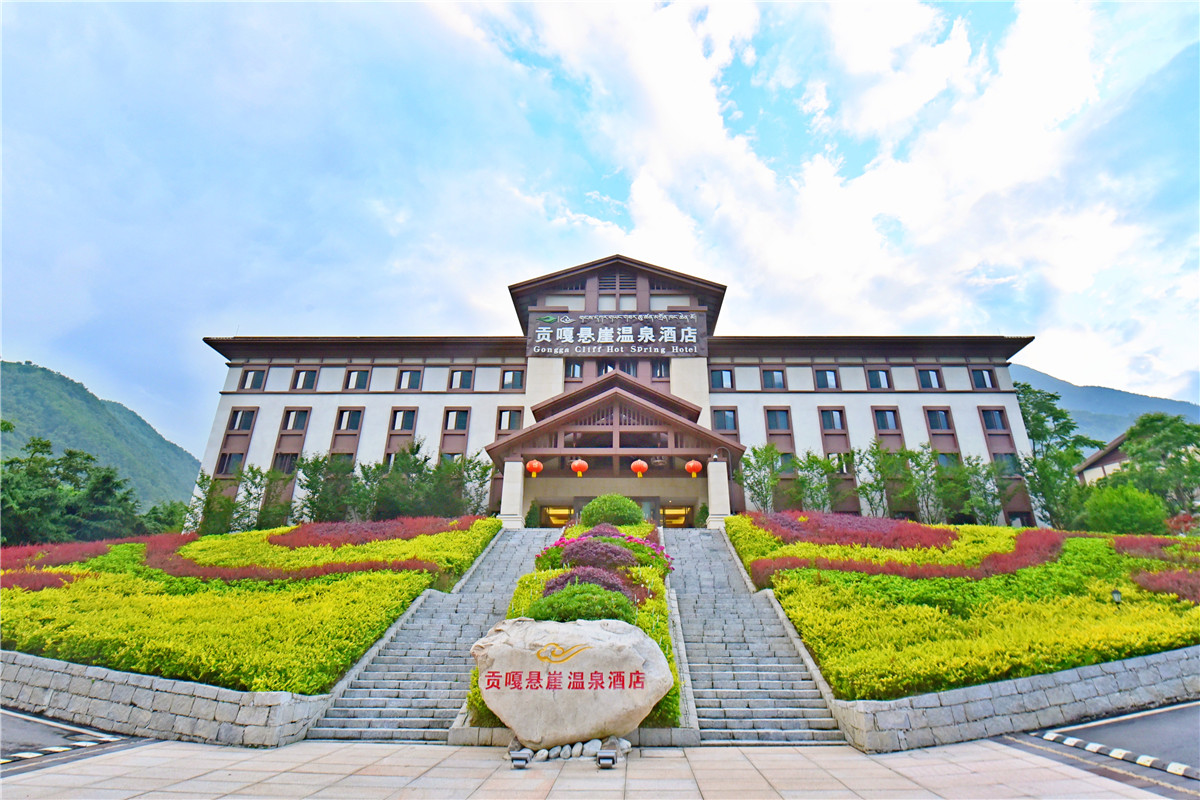 去一次西藏歌曲,圣洁甘孜之旅