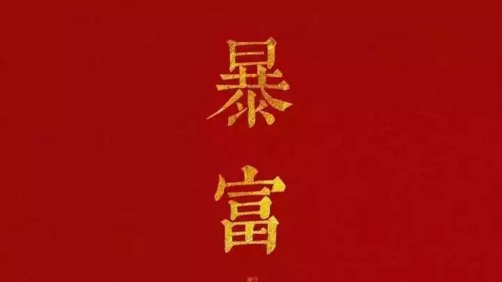 号外,中国认可的20所澳洲大学