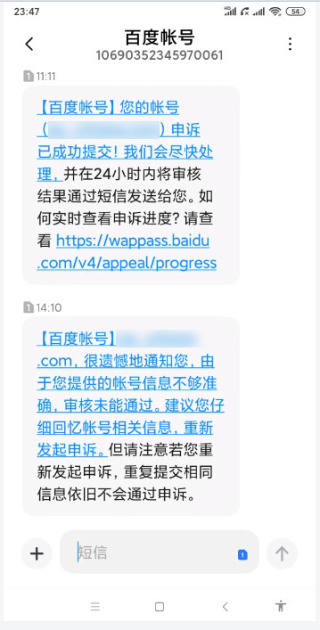 百度网盘无法转存是怎么回事,百度网盘无法登录怎么办