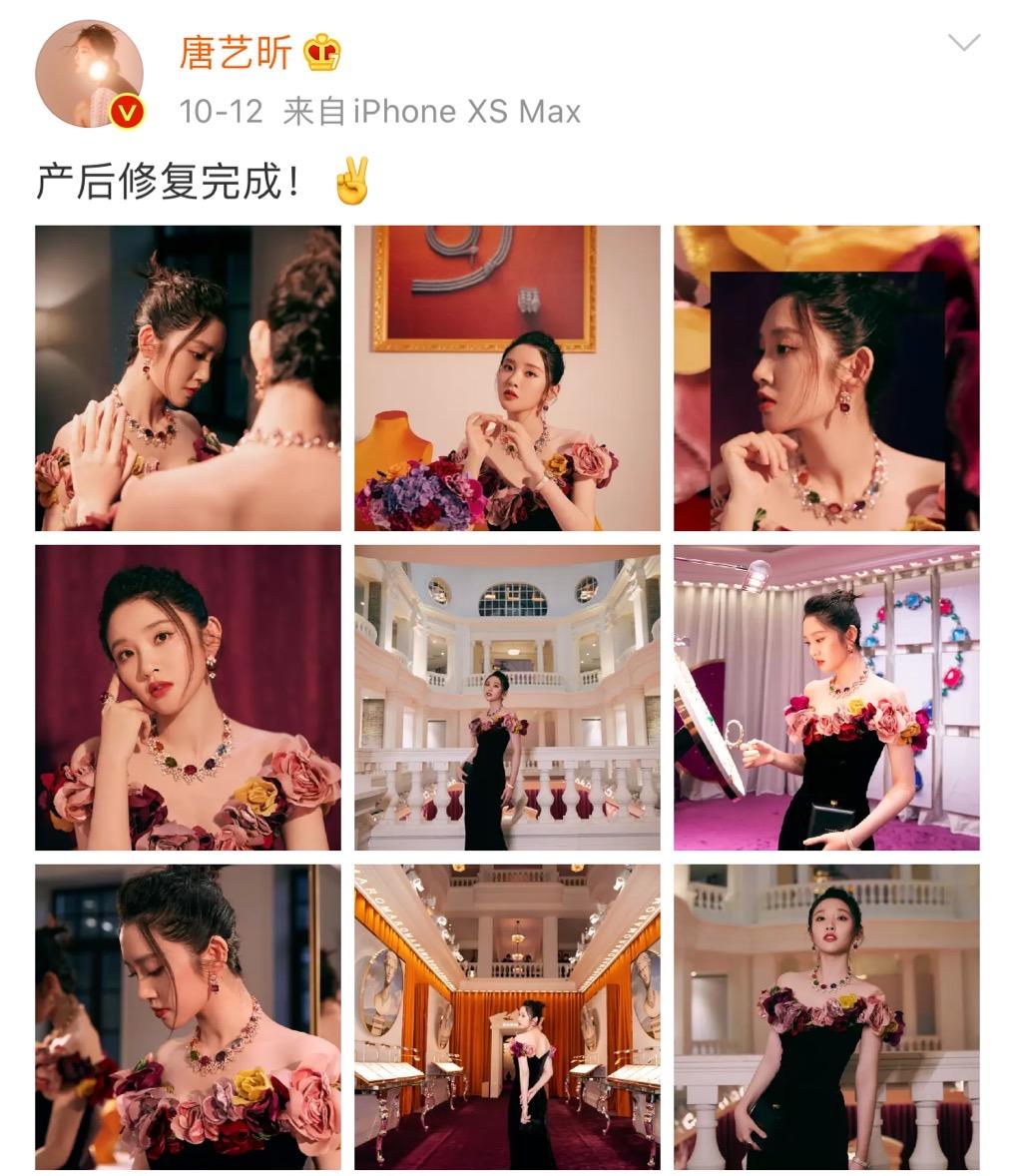 唐艺昕产后复出状态好,唐艺昕产后几个月复出