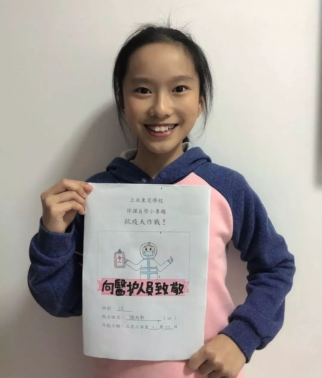 为武汉加油中学生,各地中学生为武汉加油的视频