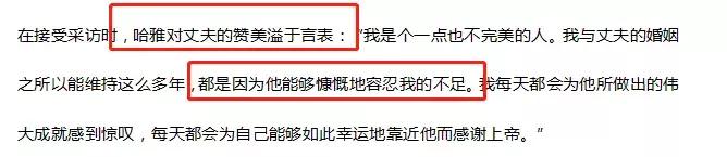 迪拜王妃带2.6亿逃跑啦