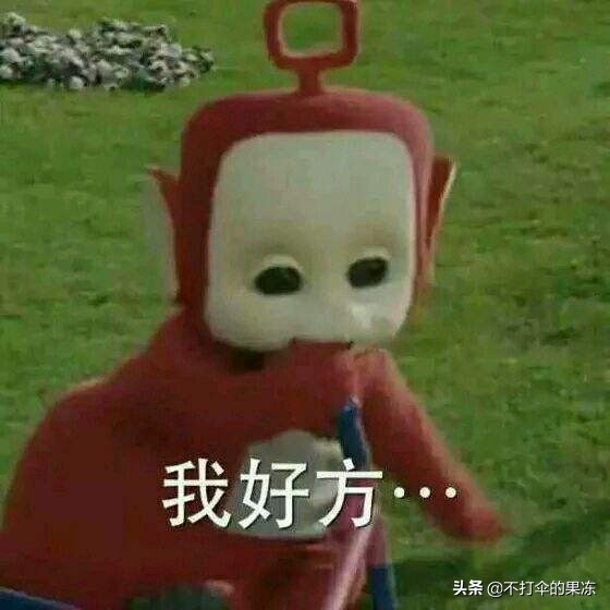 网络黑话大盘点,是什么造就了网络黑话