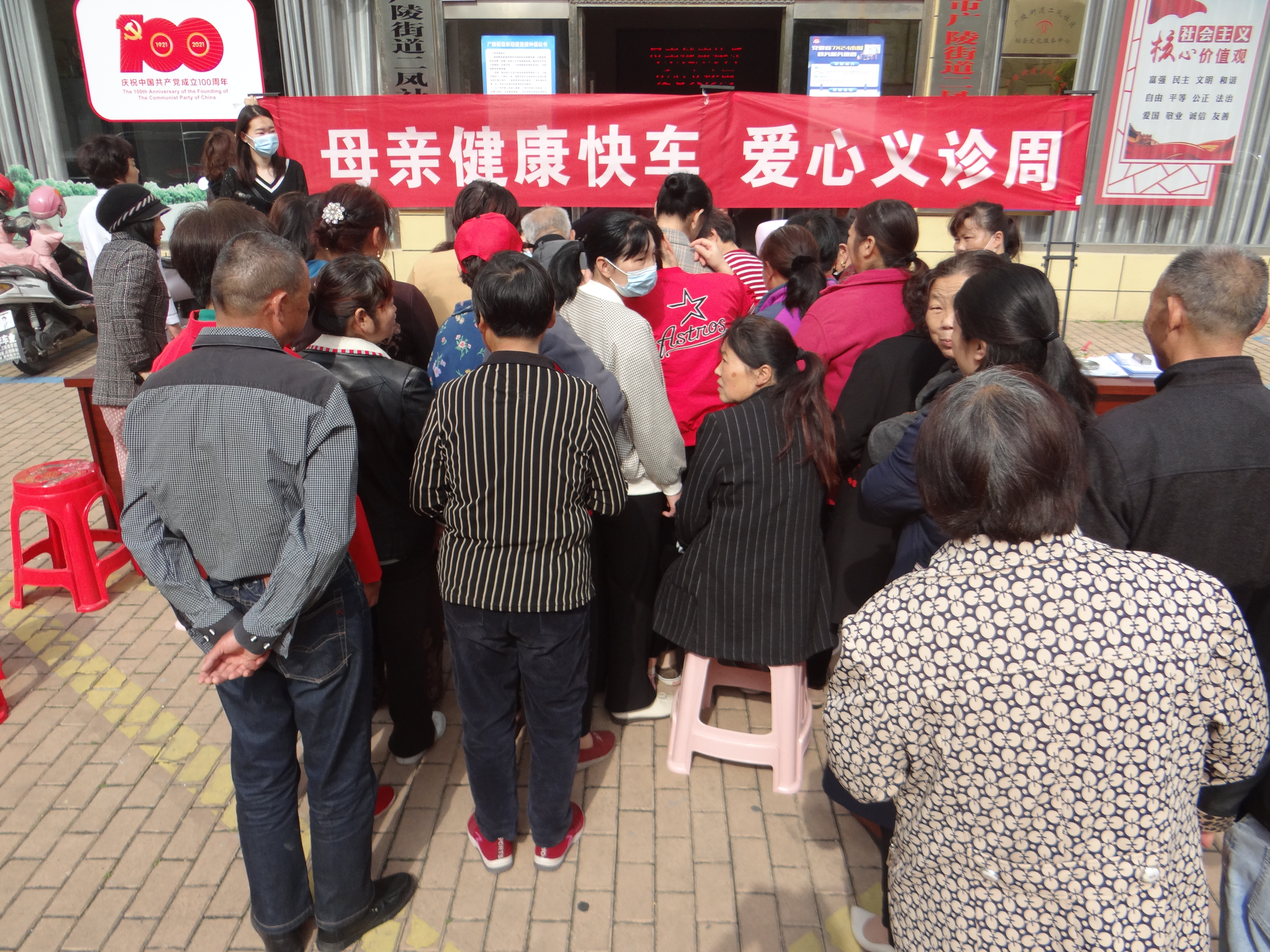 爱心医院开展健康扶贫义诊活动,母亲健康快车公益活动