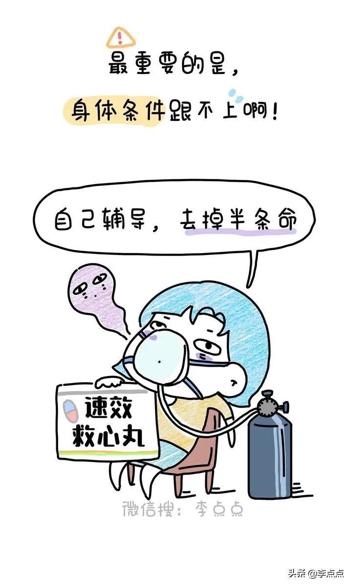 学而思疯狂补习班背后的故事,停止补课为啥学而思不受影响