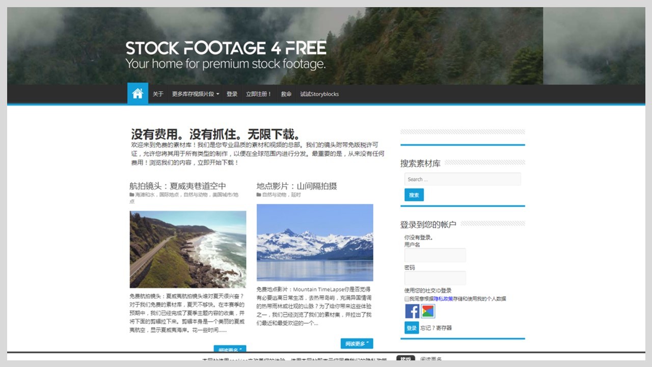 推荐10个视频素材网站,免费、高清、可商用,运营小白必备