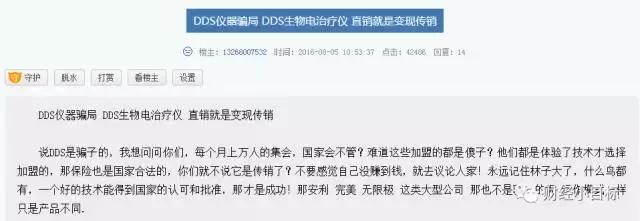 公安局提醒有一笔资金预警是什么,资金盘项目被骗的最新信息
