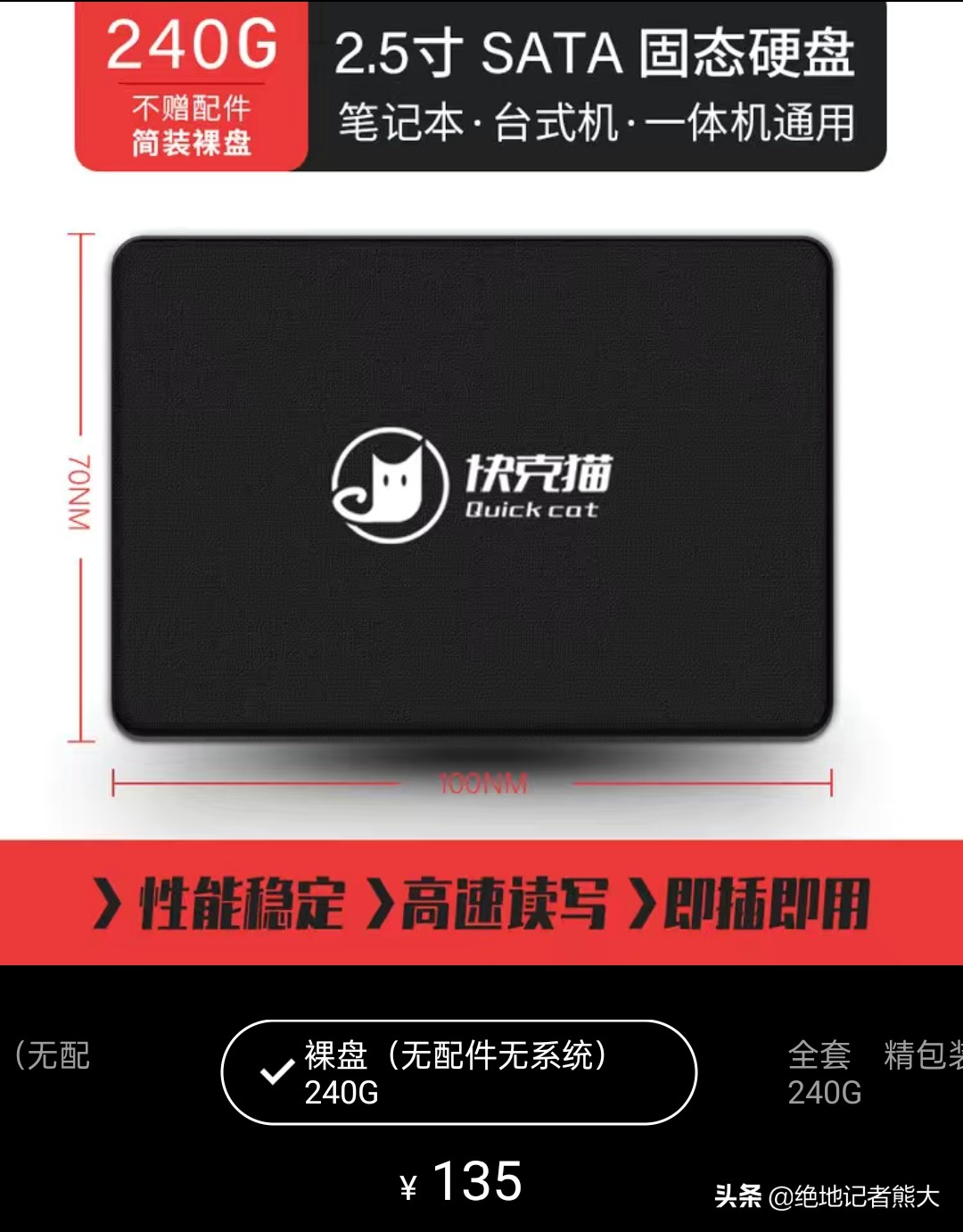 最便宜的预算组装一台吃鸡电脑,组装吃鸡台式电脑2000左右