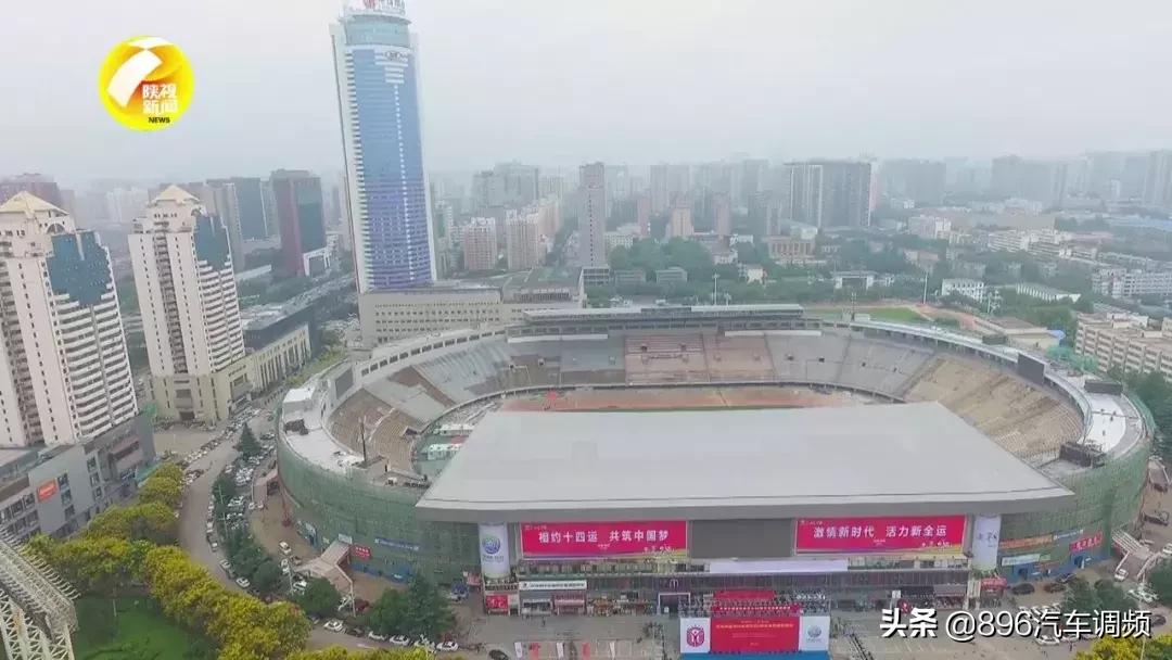 美了！“圣朱雀”陕西体育场全新换装，明年6月完工