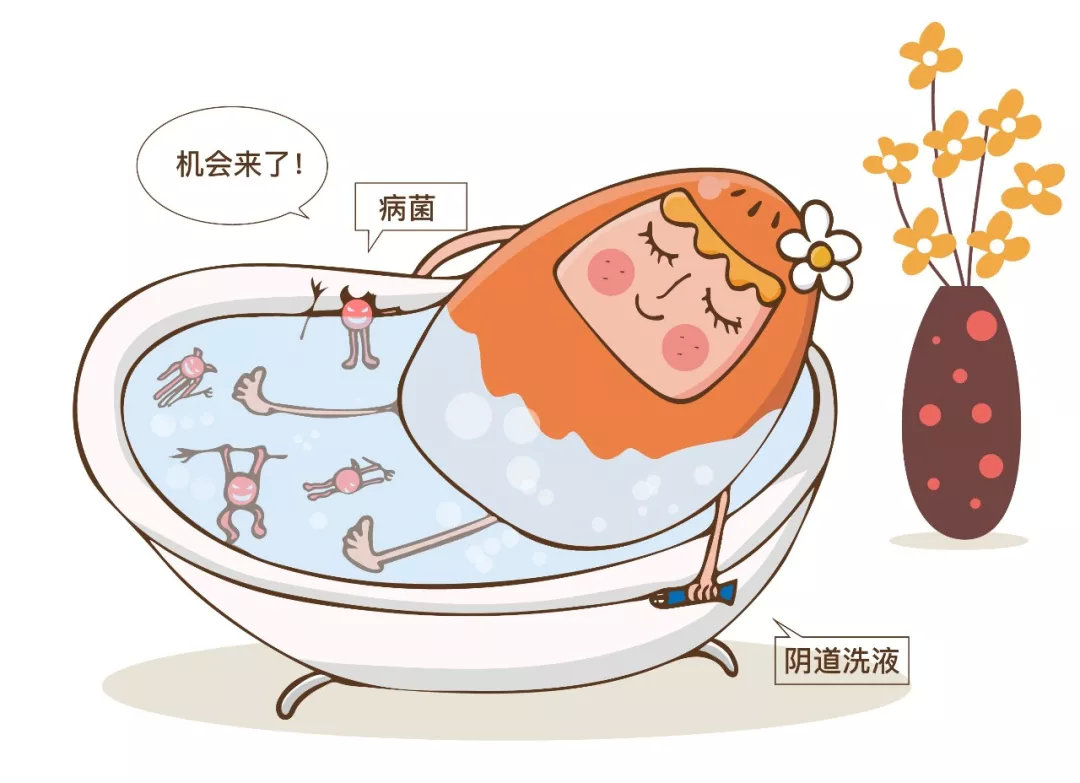 过度清洁得妇科病,过度清洁妇科病