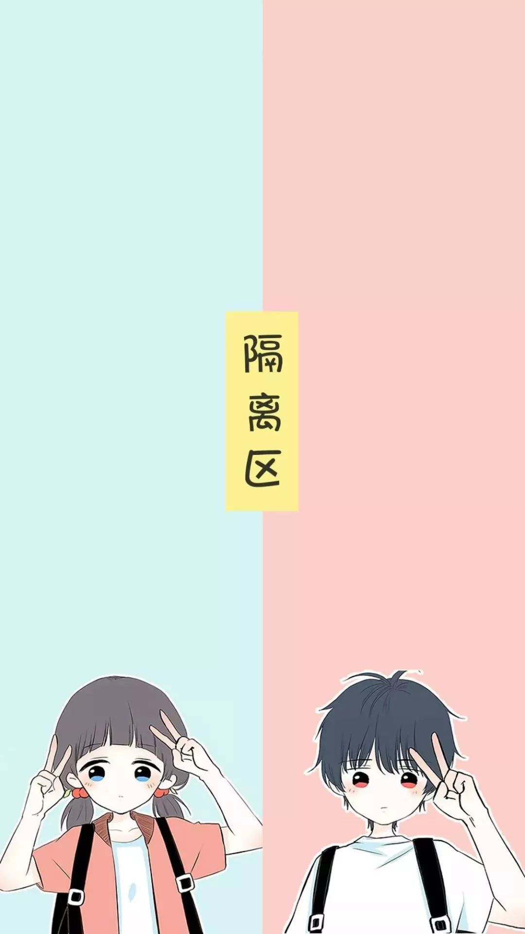 聊天背景图一绿一黑,聊天背景图可爱型