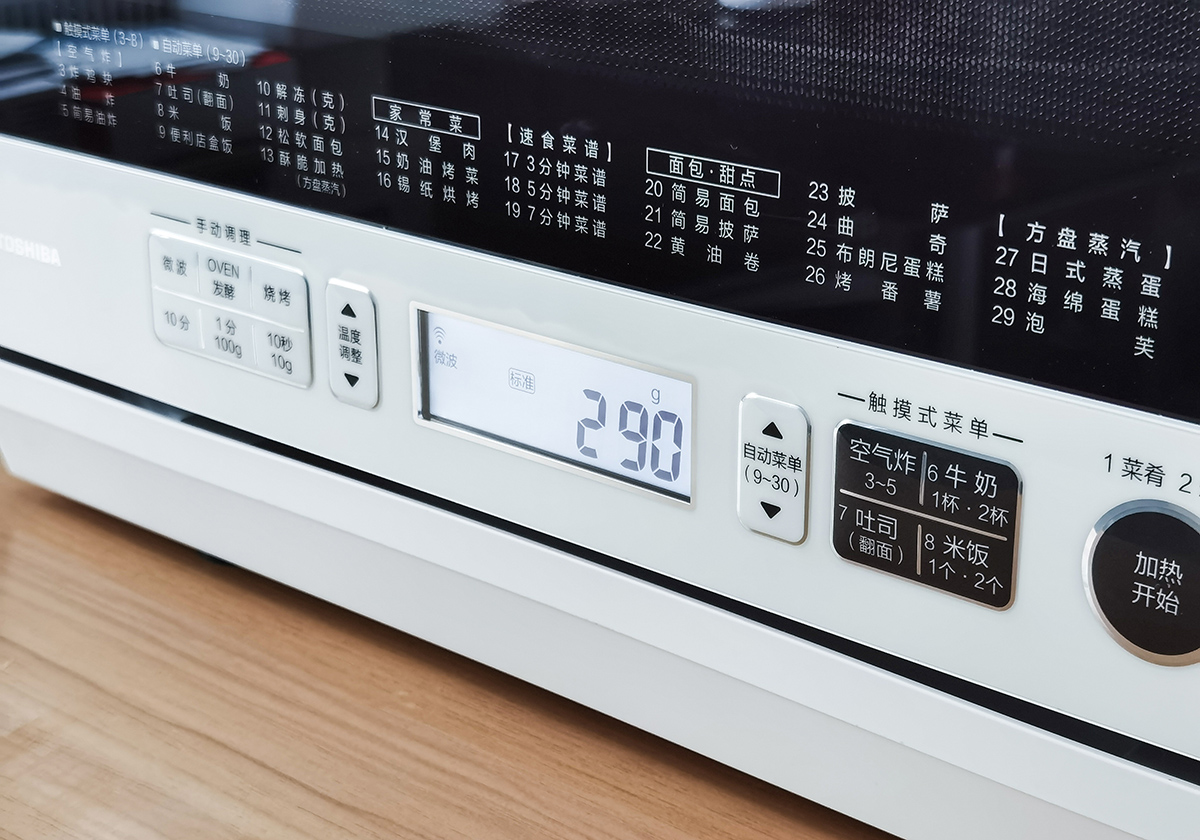 东芝微蒸烤一体机哪款最实用,微蒸烤箱一体机推荐东芝