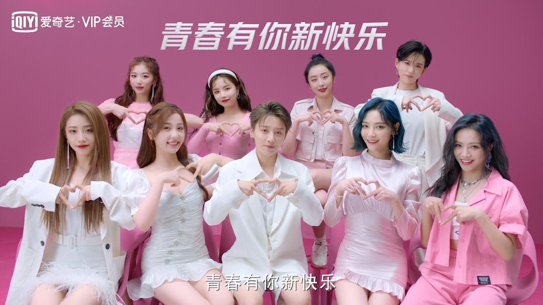 2020免费爱奇艺vip会员,2020爱奇艺尖叫之夜全程免费观看