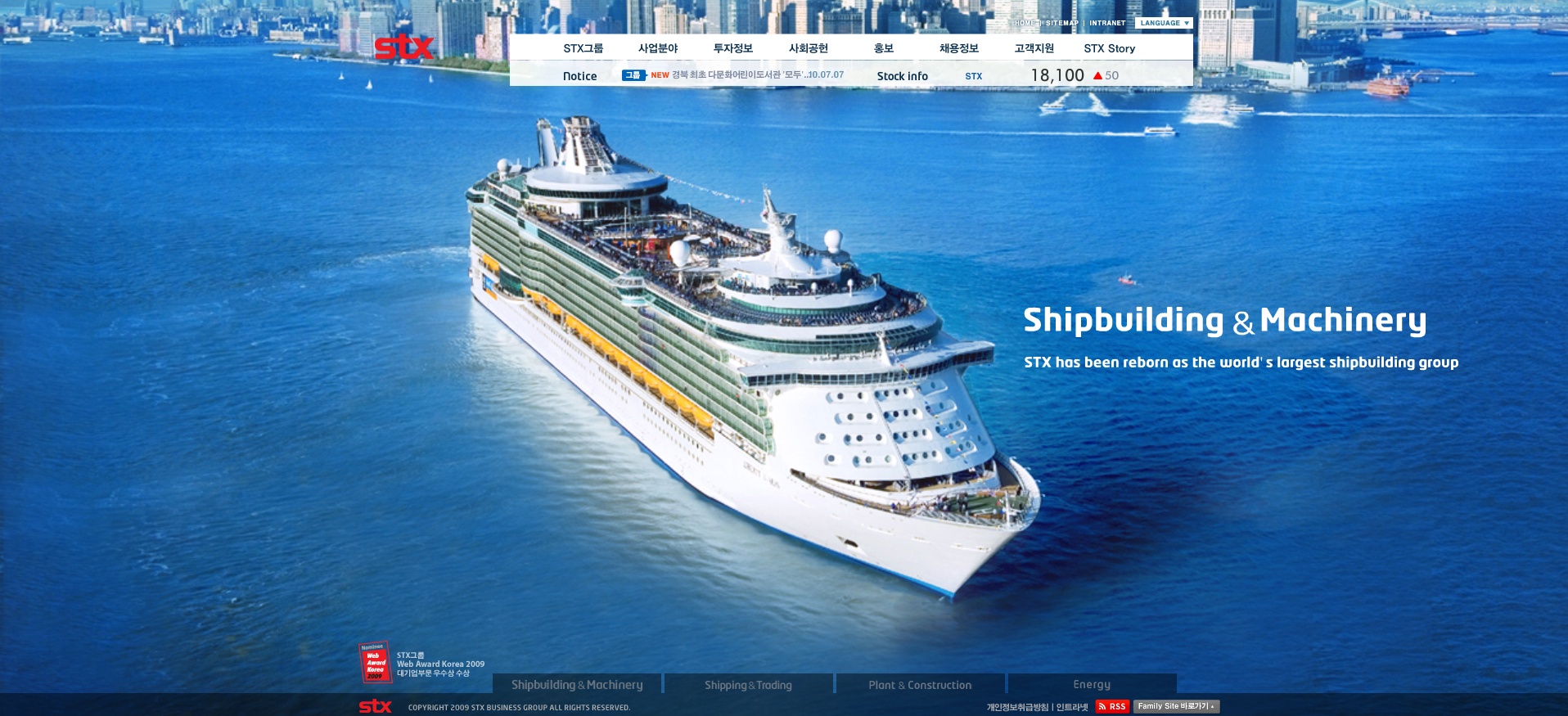 比航母还难造的大型邮轮?日韩屡次攻克失败,中国打算试一试