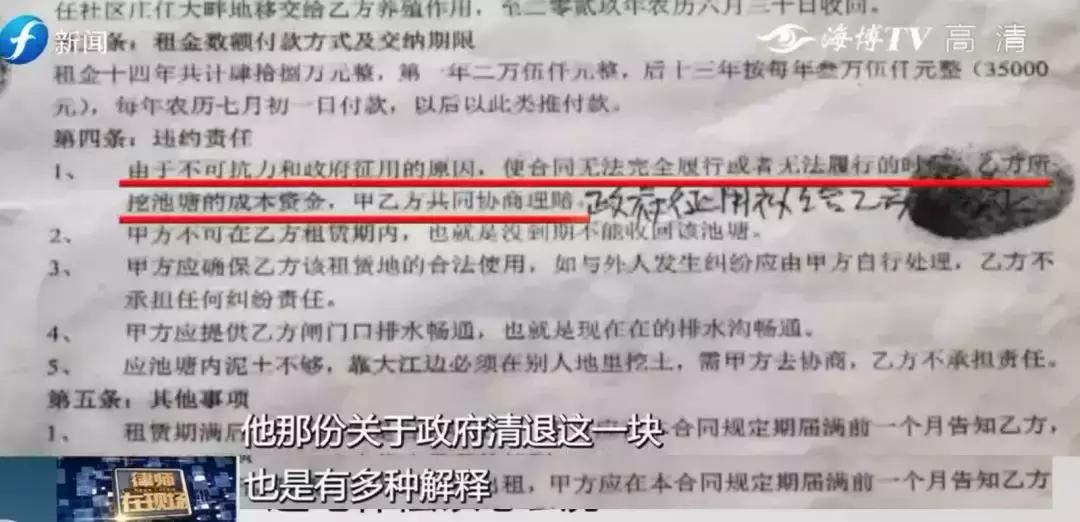 闹心|眼看快收成了,却遇上了麻烦事!这笔清退补偿究竟该怎么分?