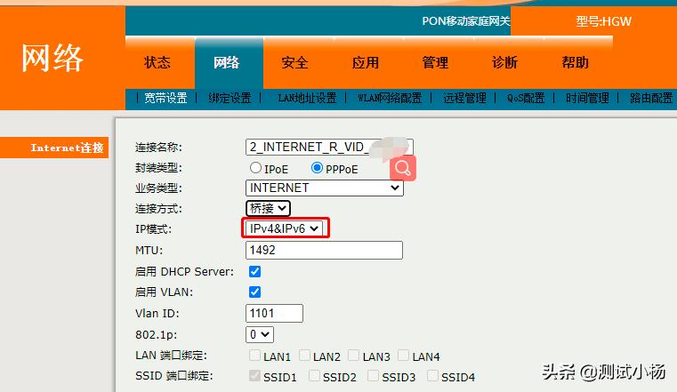 联通光猫192.168.1.1找回密码,最简单获取电信光猫超级密码教程