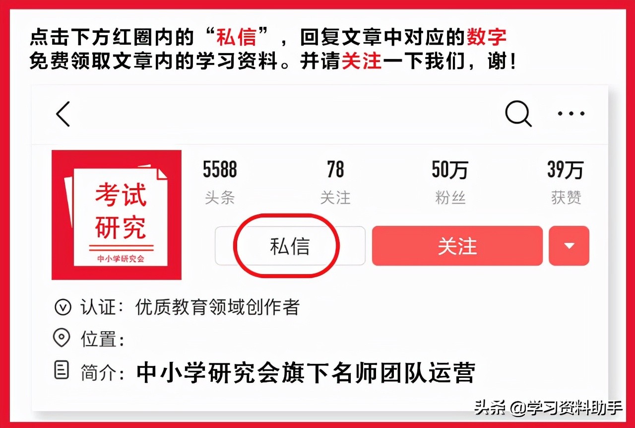 最新英国儿童阅读练习DailyNews，提升英语水平涨知识！