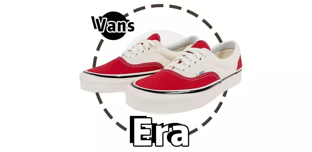 买不起匡威的我，爬墙了便宜又好看的Vans之VansEra