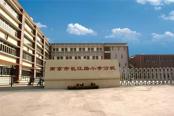 南京学区房和非学区房价格差多少,目前南京学区房以后升值空间大吗