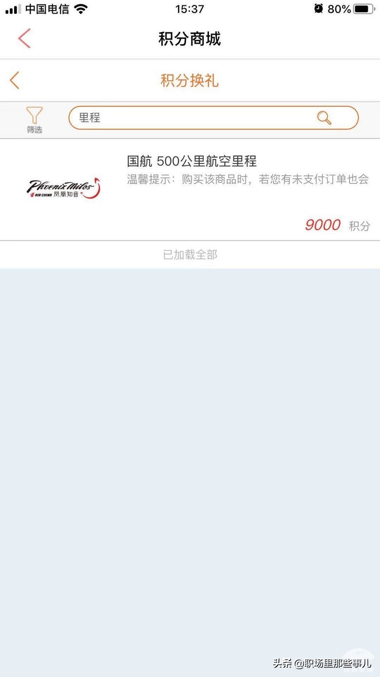 小众银行储蓄卡哪个好办,小众银行案例