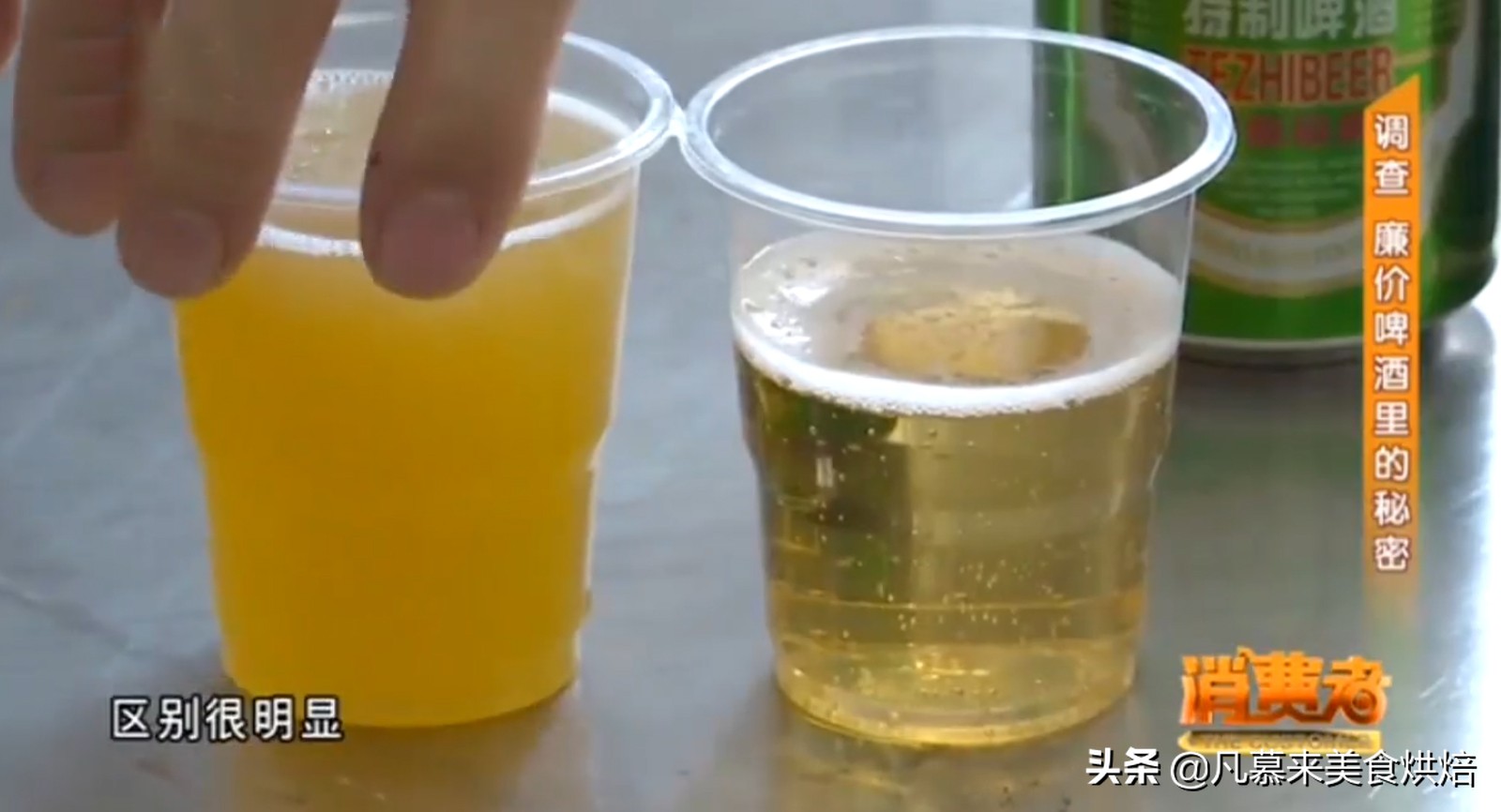 天津科技大学专家解密：1元啤酒？精酿啤酒和工厂啤酒的区别？