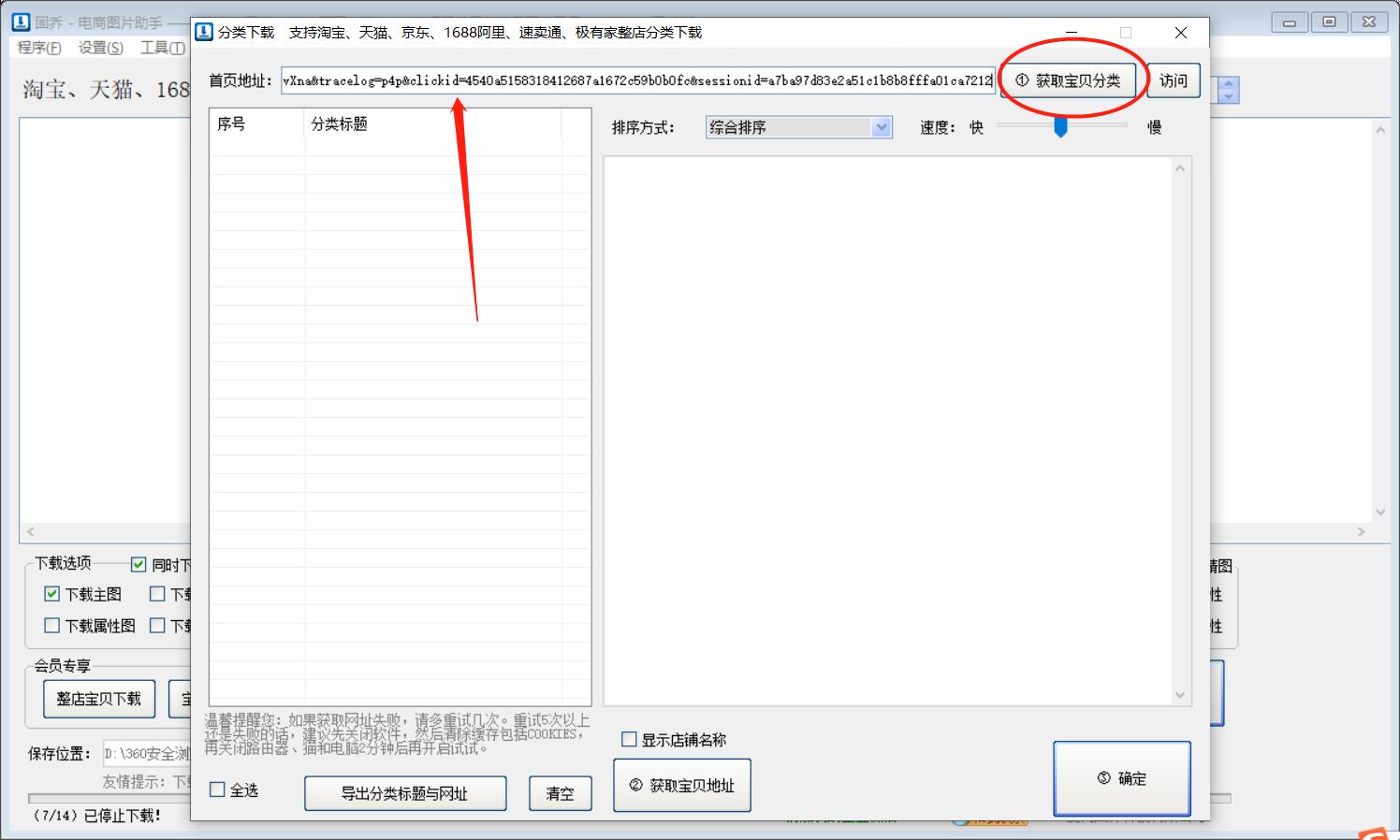 阿里巴巴没单怎么操作,阿里巴巴没有实体店怎么开店