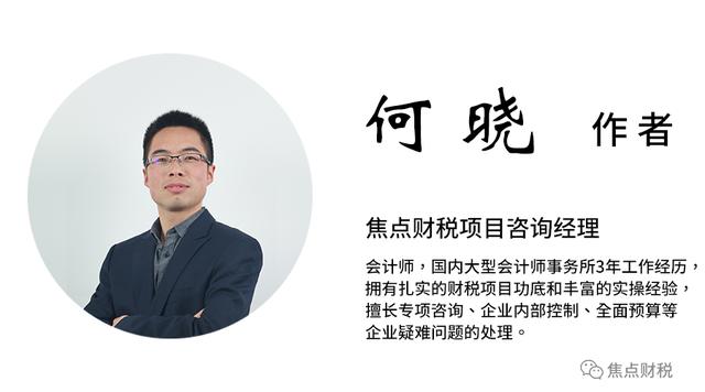 一文搞懂:收取承租方的违约金是否缴纳房产税?