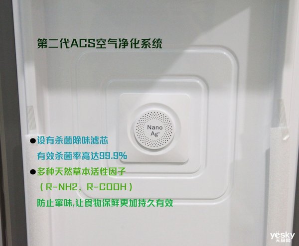 创维冰箱bcd455wy使用说明,创维冰箱bcd-256wgy说明书