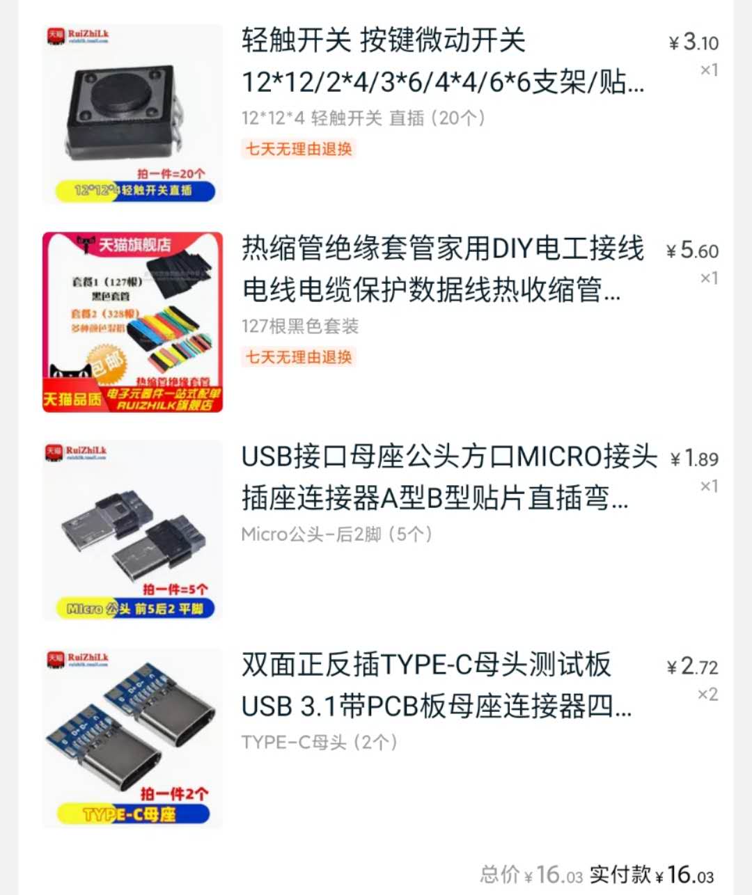 diy宝可梦名创优品,宝可梦车载香薰