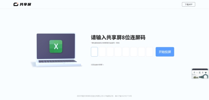 创维g52电视测评,创维g22三防护眼电视评测