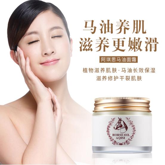 美聚智造:马油为什么这么火爆?知道它的功效后小仙女都忍不住了