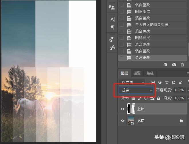 ps27种混合模式的区别,ps后期修图有多少命令和技法